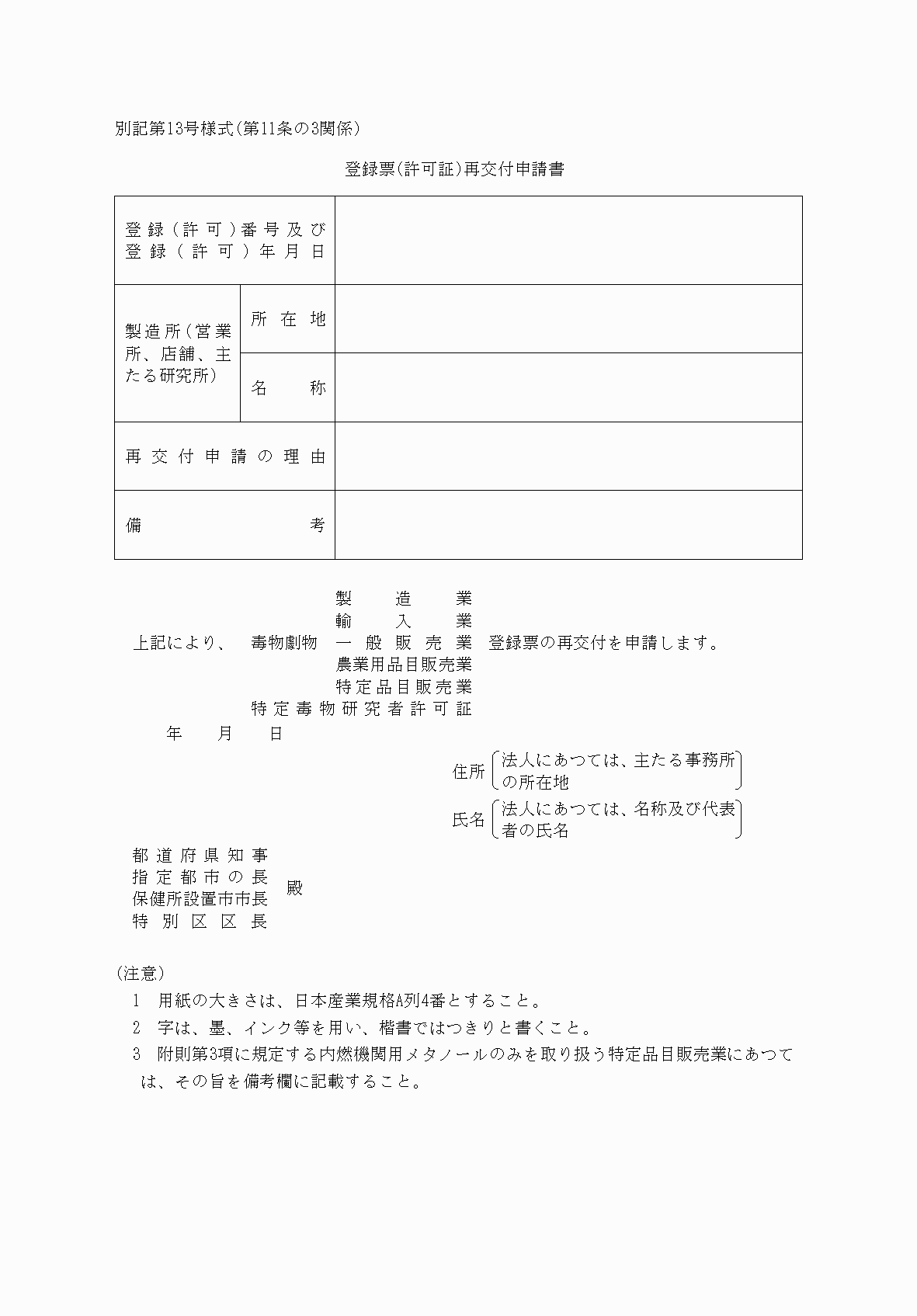 2FH00000037619.png