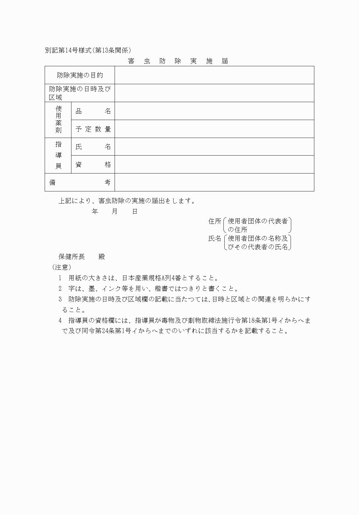 2FH00000037620.png