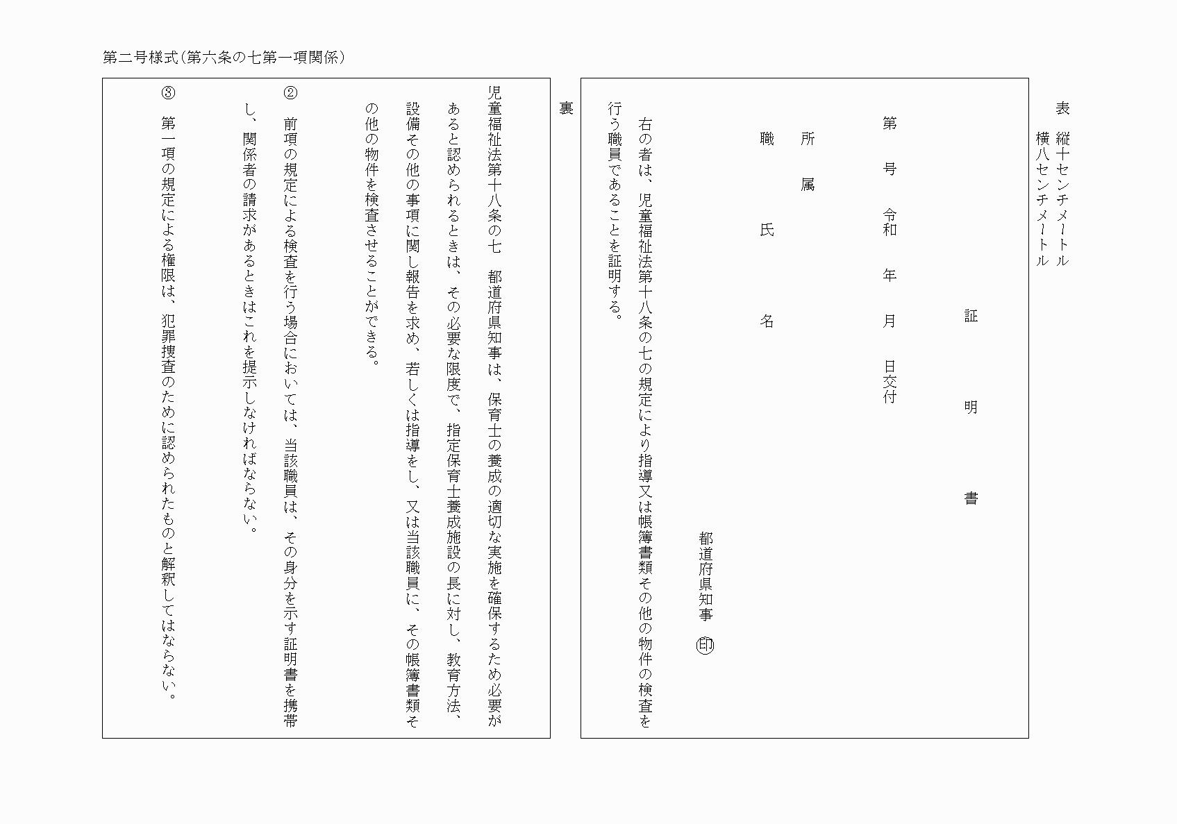2FH00000025942.png