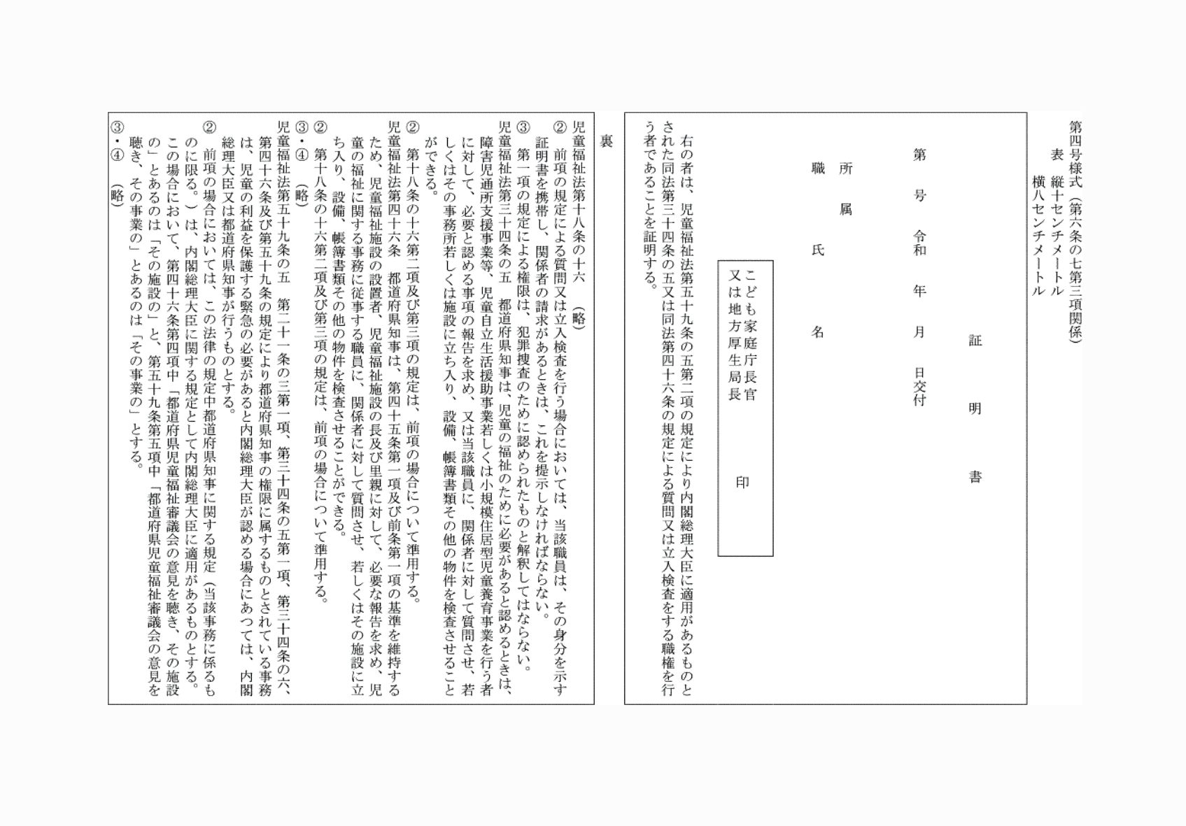 2FH00000066837.png