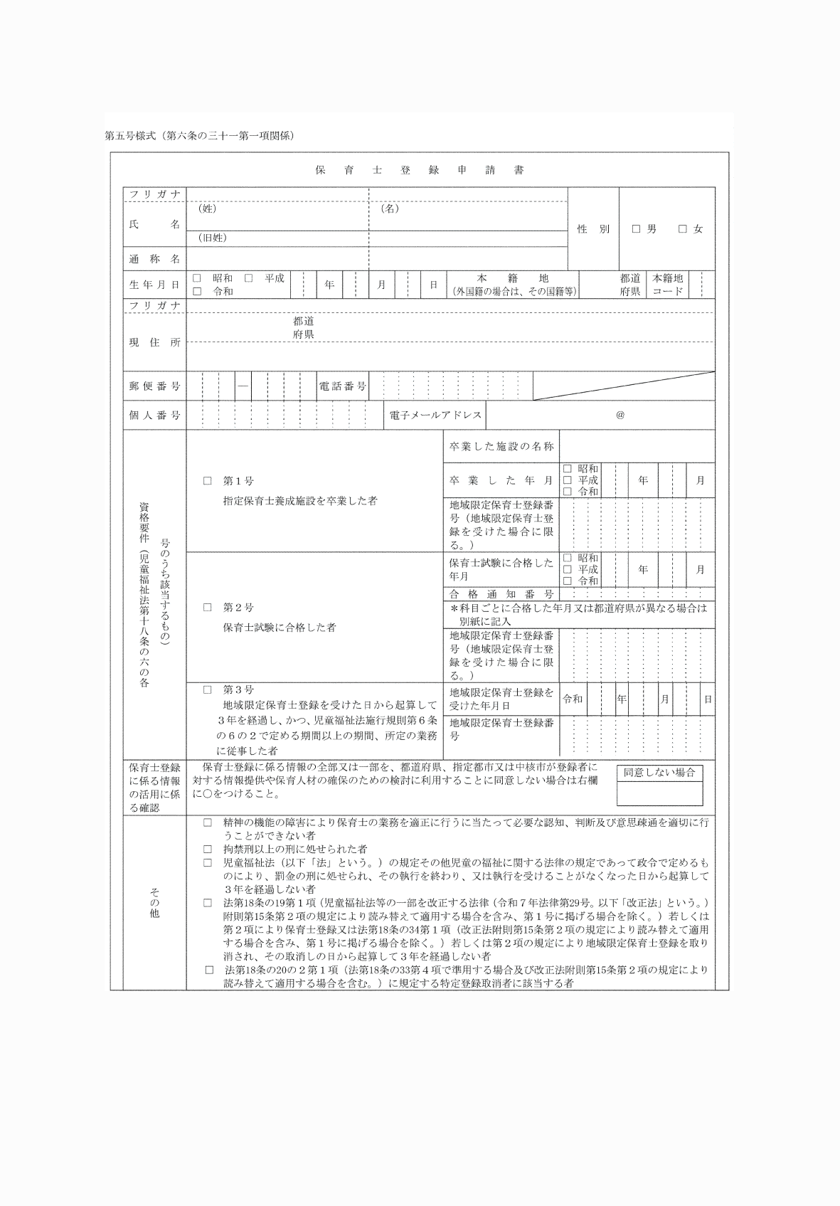 2FH00000080004-1.png