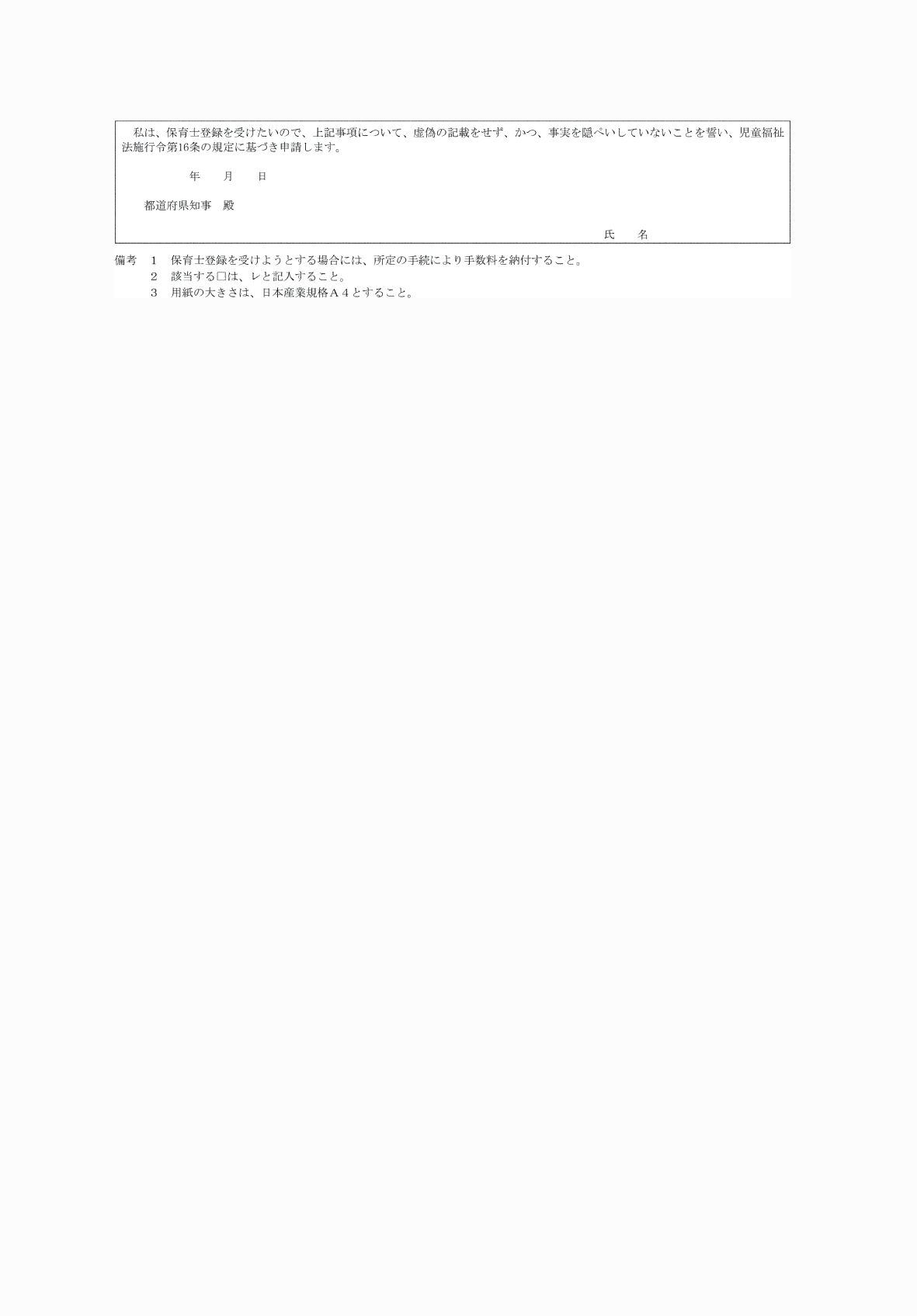 2FH00000080004-2.png