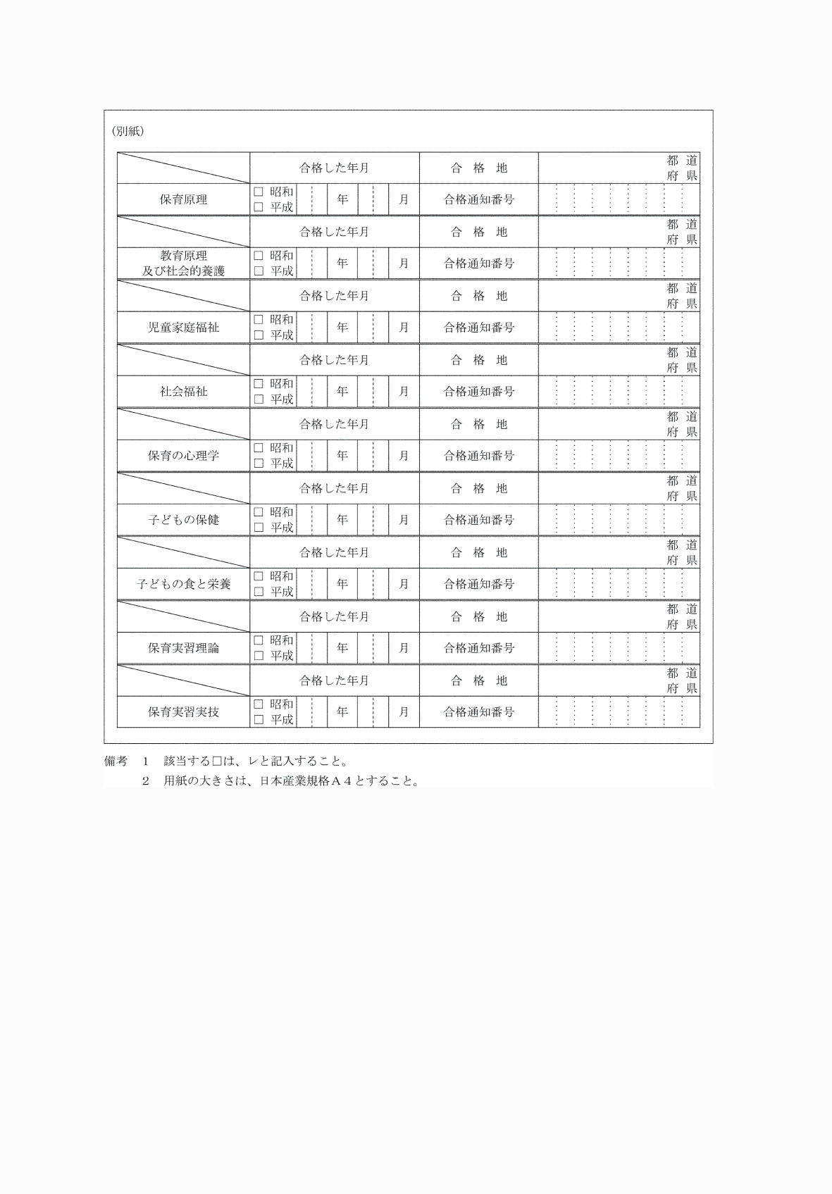 2FH00000080004-3.png