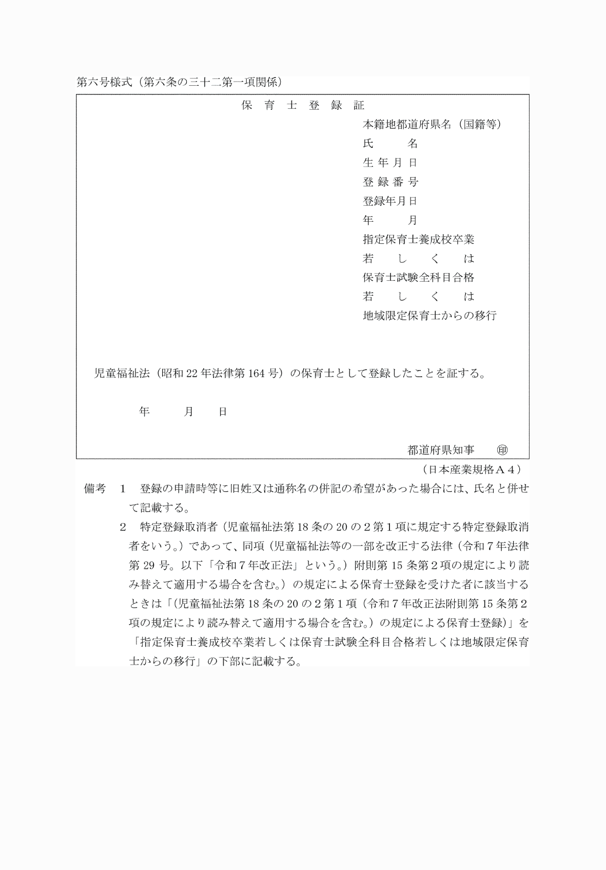 2FH00000080005.png