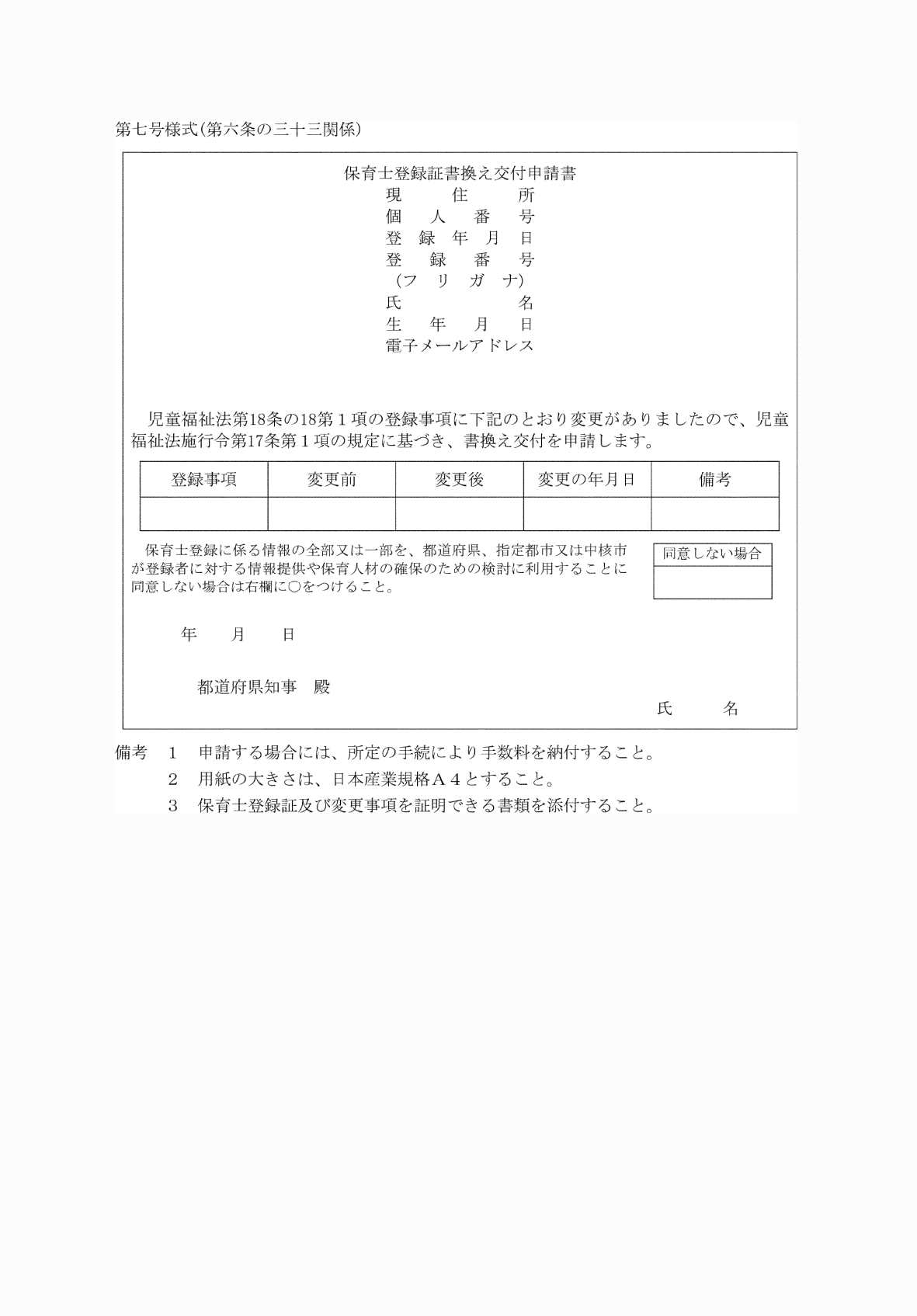 2FH00000080006.png
