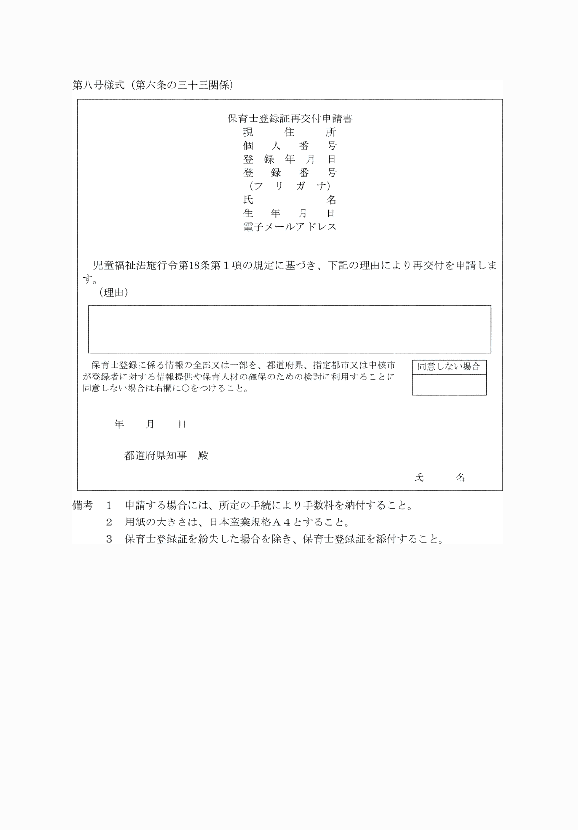 2FH00000080007.png