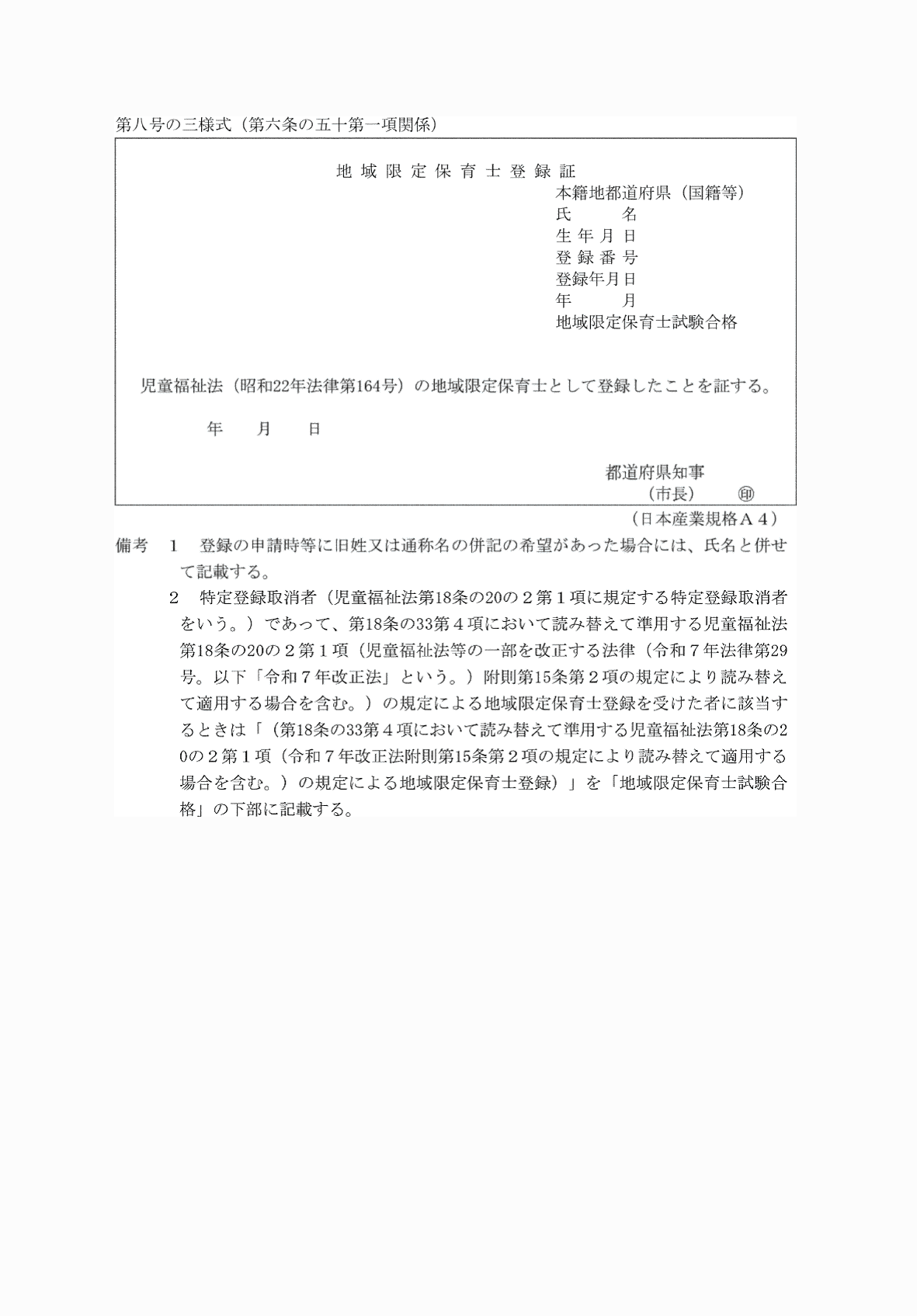 2FH00000080009.png