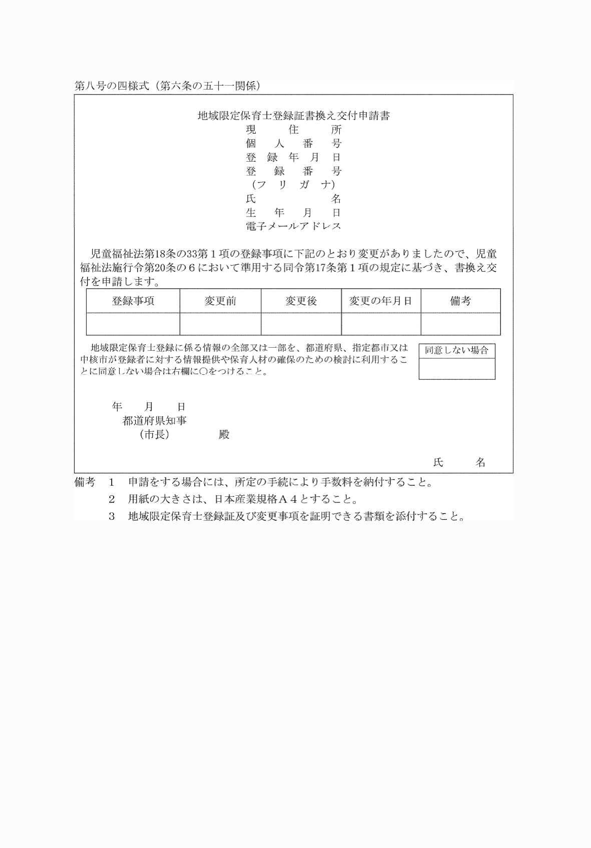 2FH00000080010.png