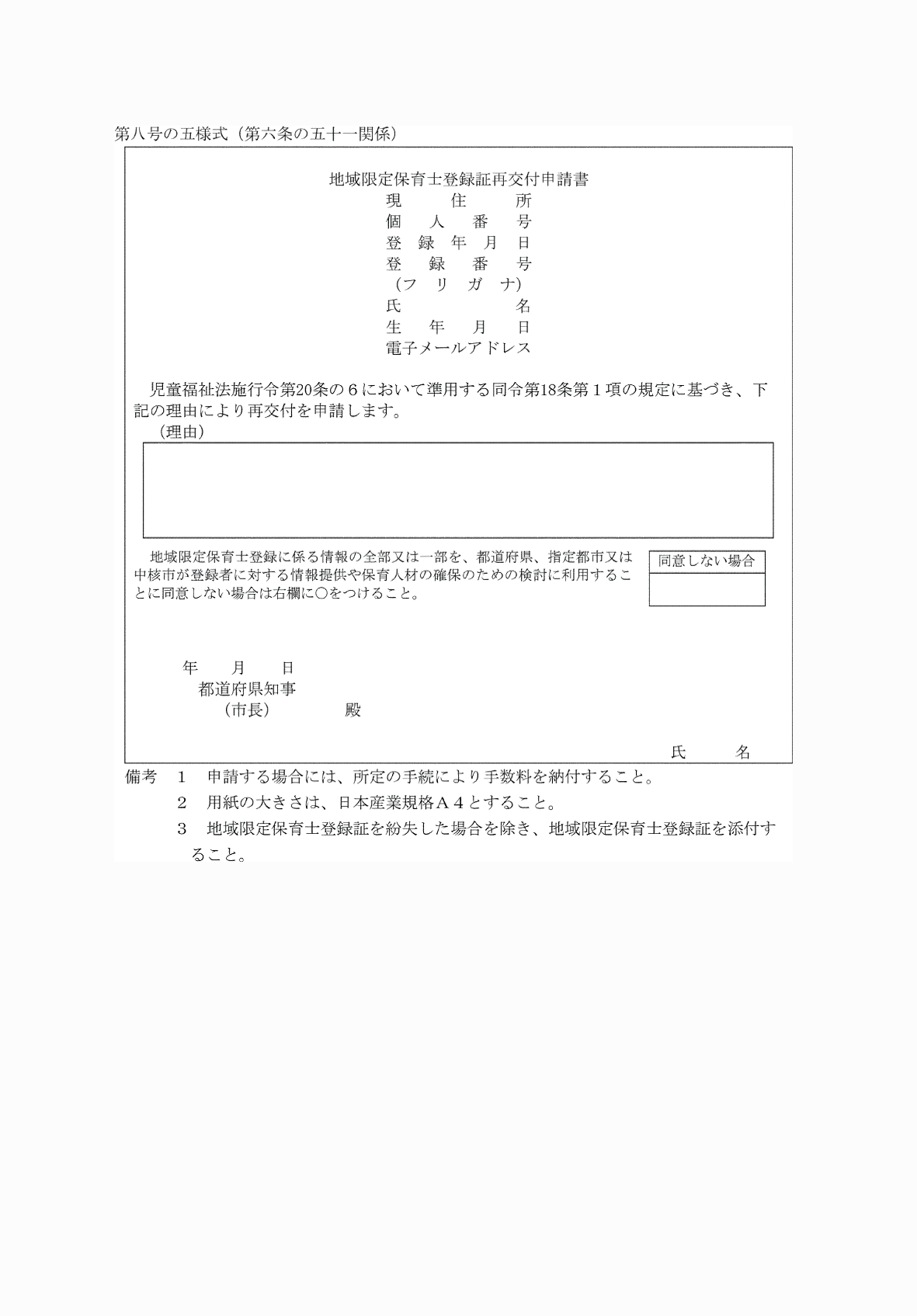 2FH00000080011.png