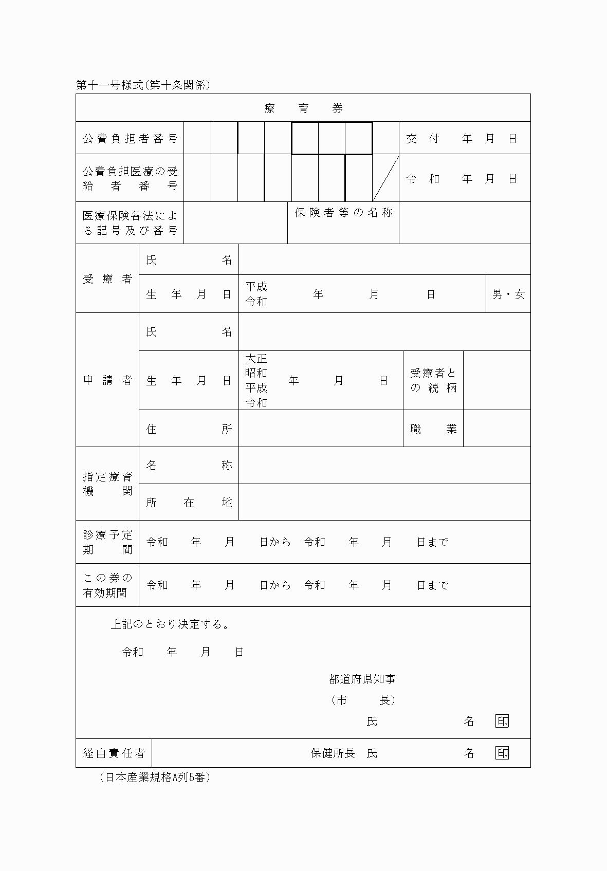 2FH00000075314.png