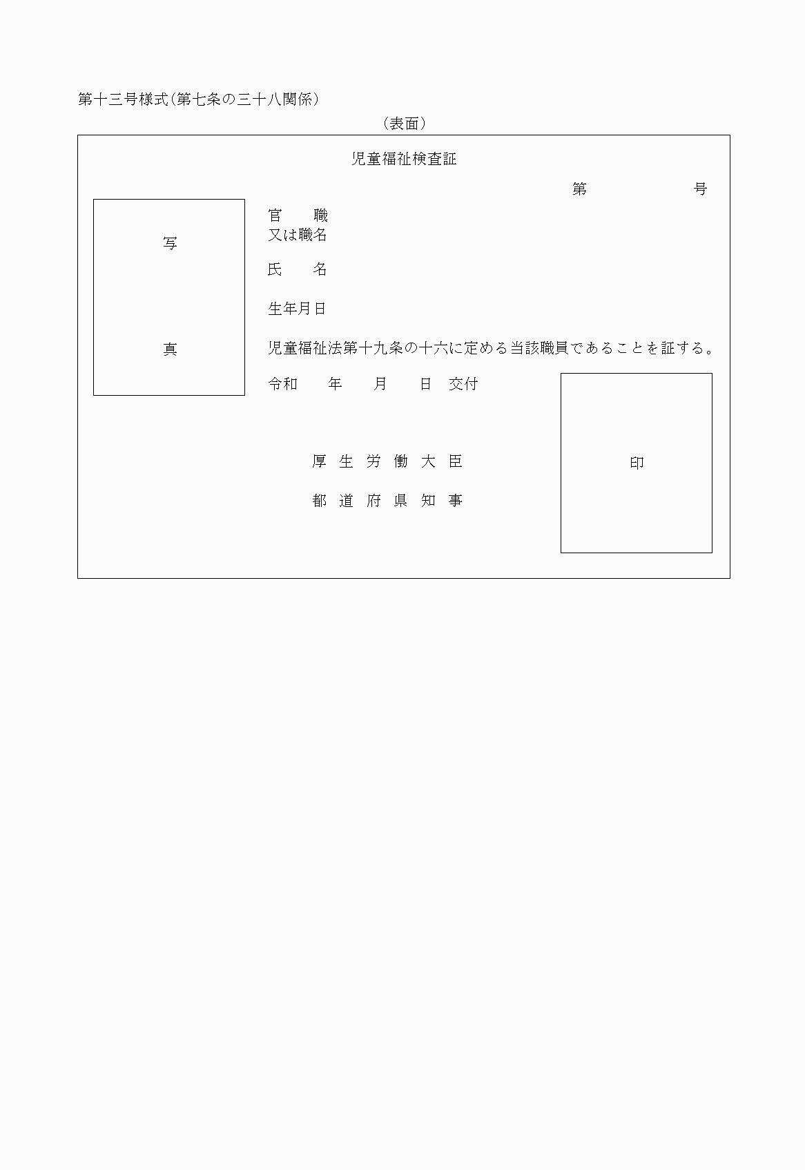 2FH00000025946-1.png
