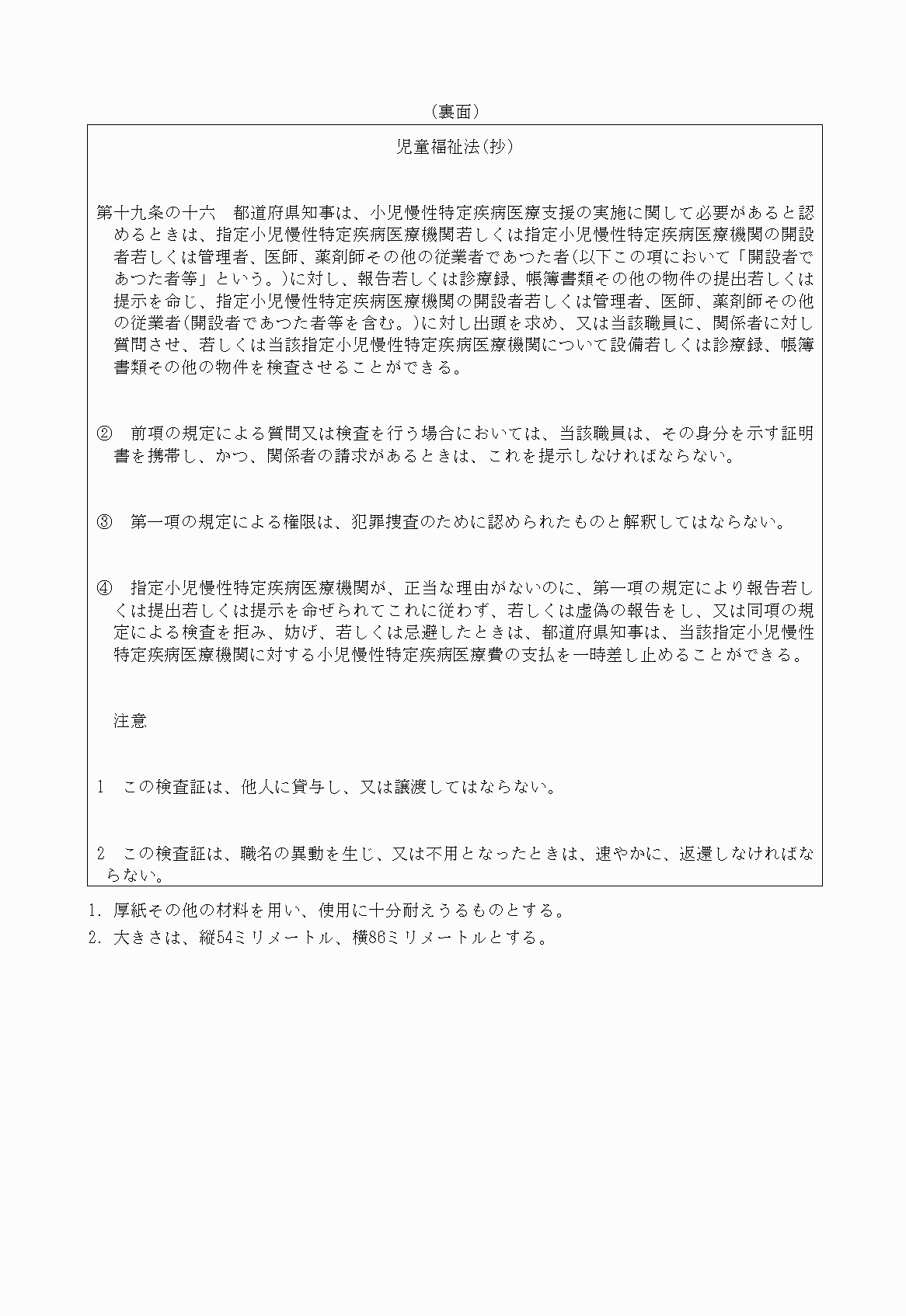 2FH00000025946-2.png