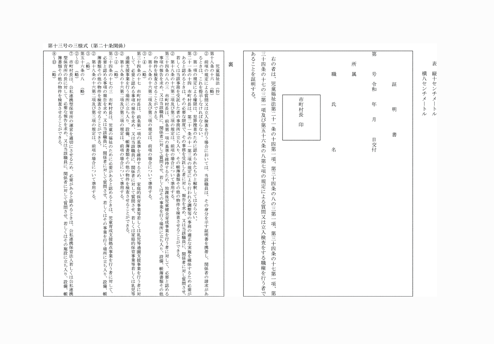 2FH00000082084.png