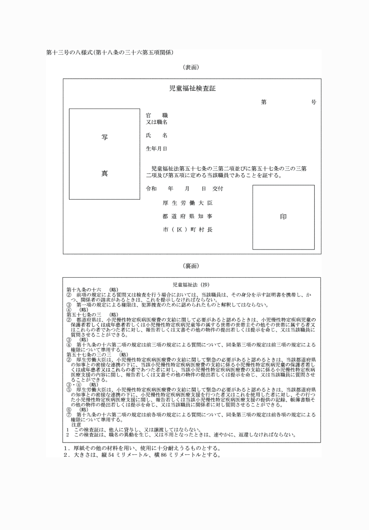 2FH00000066843.png