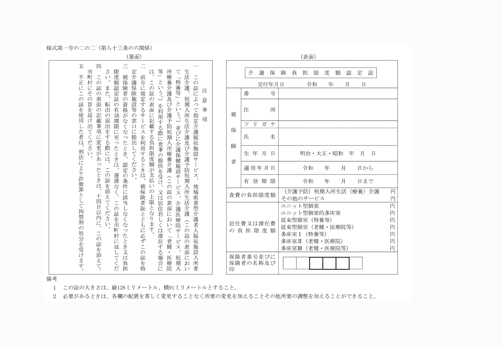 2FH00000083753.png
