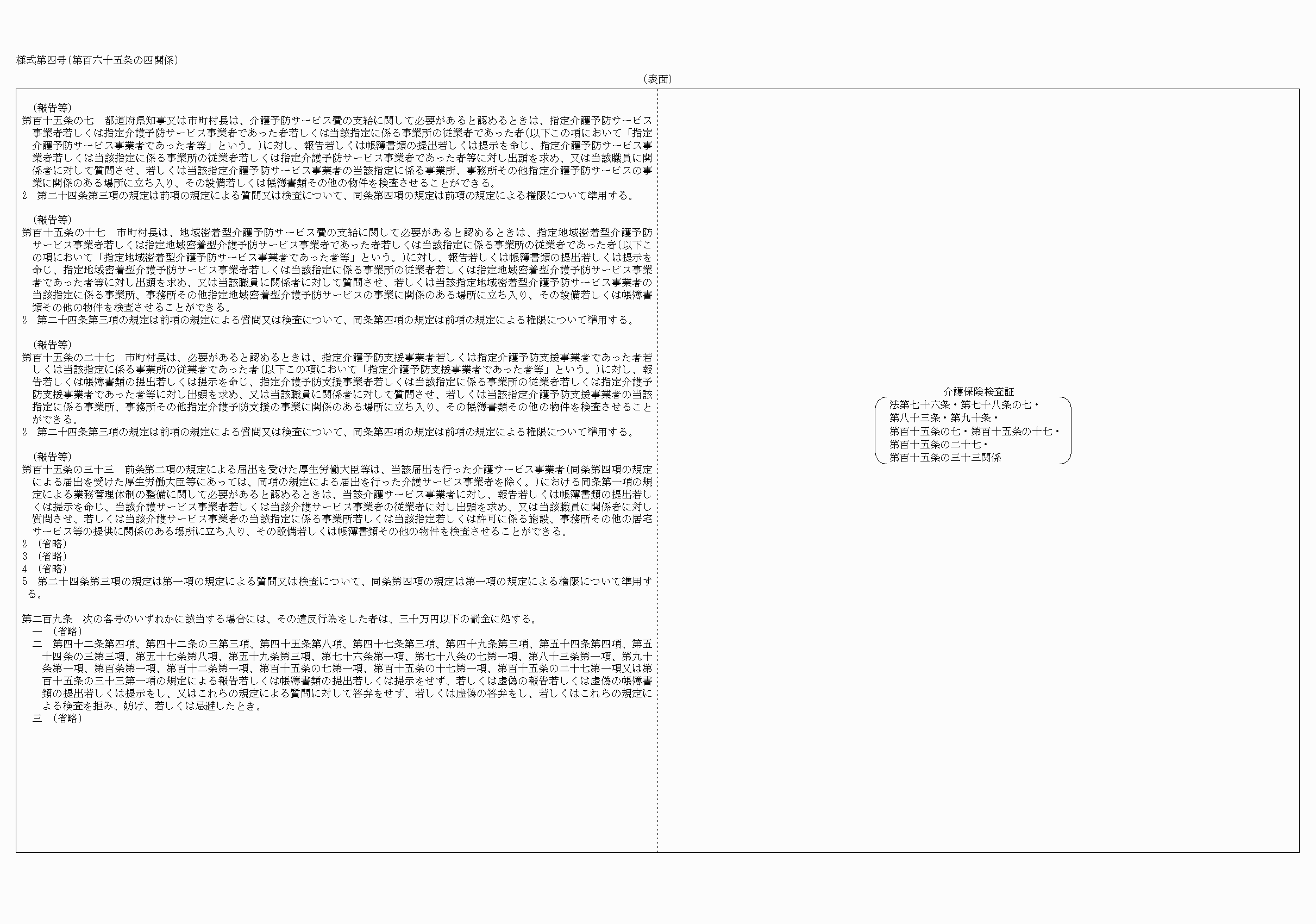2FH00000025072-1.png