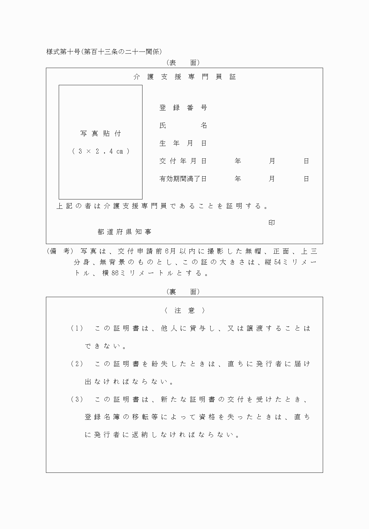 2FH00000060566.png