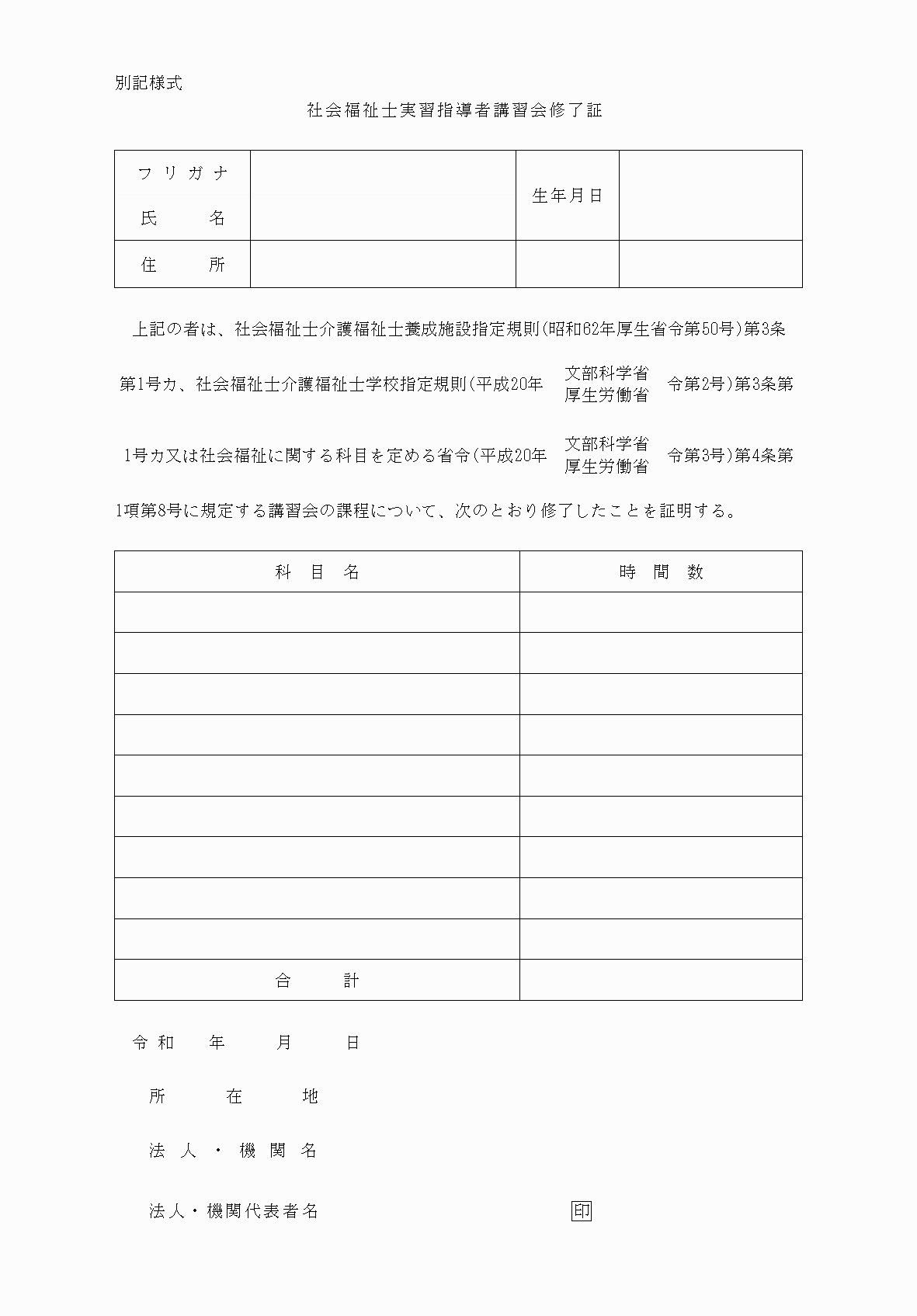 2FH00000032836.png