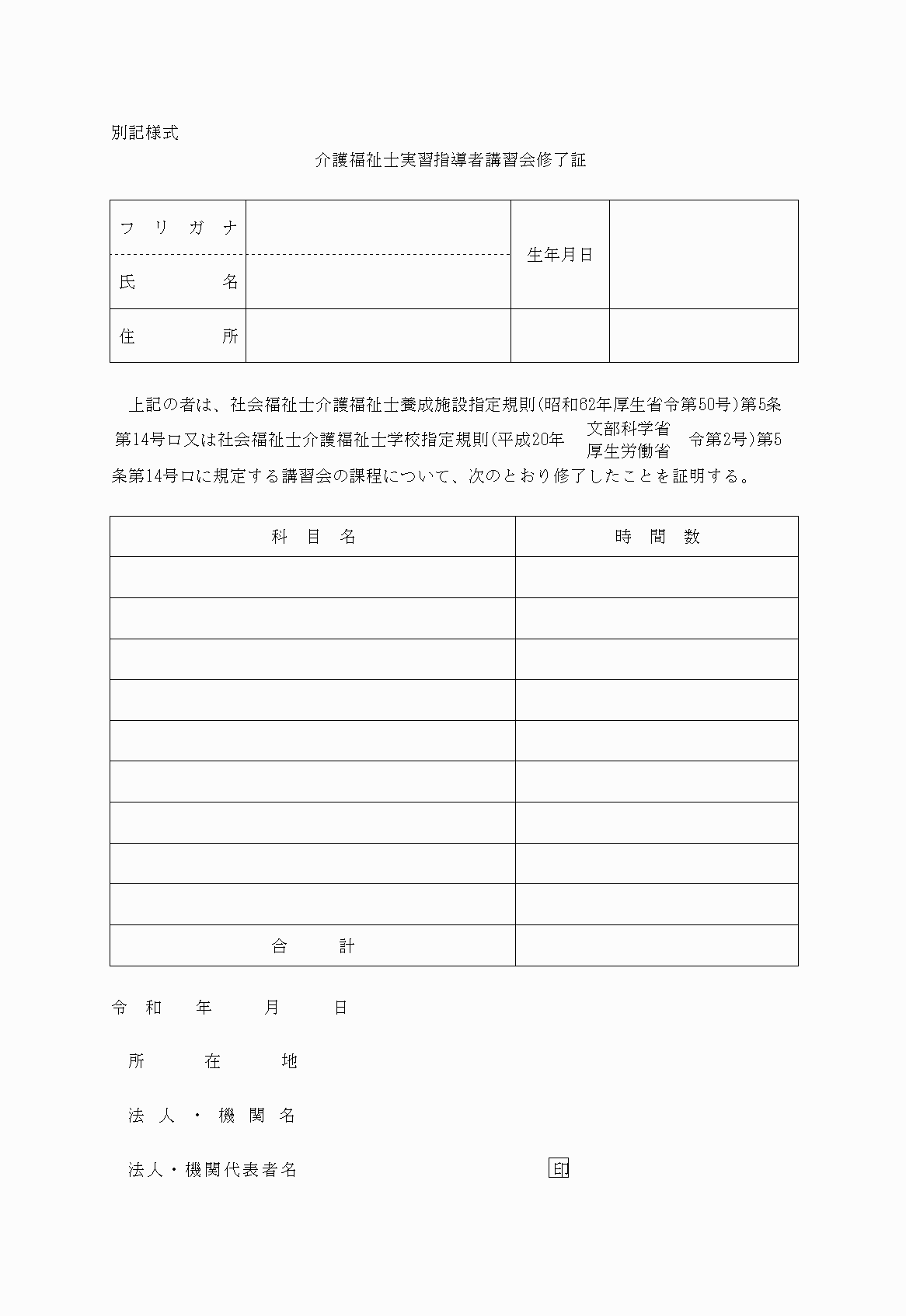 2FH00000025593.png