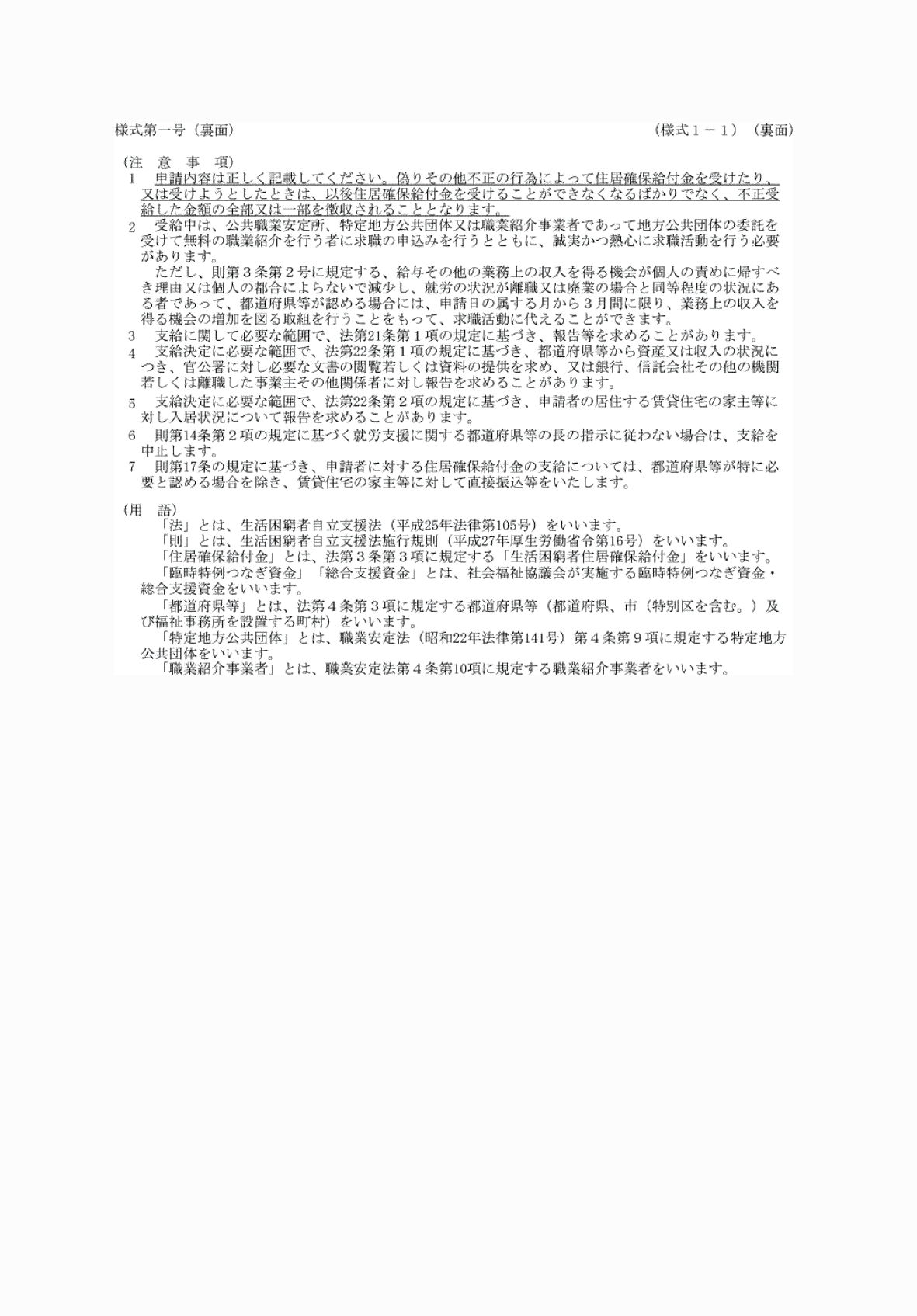 2FH00000077264-2.png