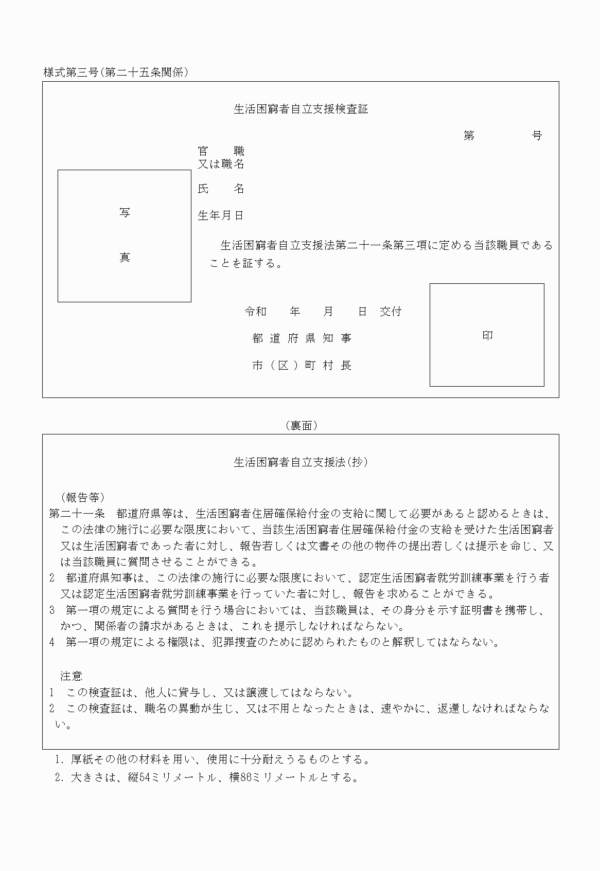 2FH00000026782.png