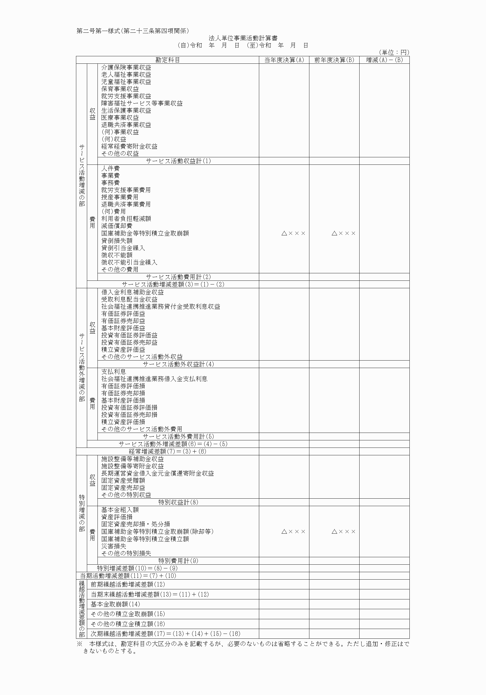 2FH00000054388.png