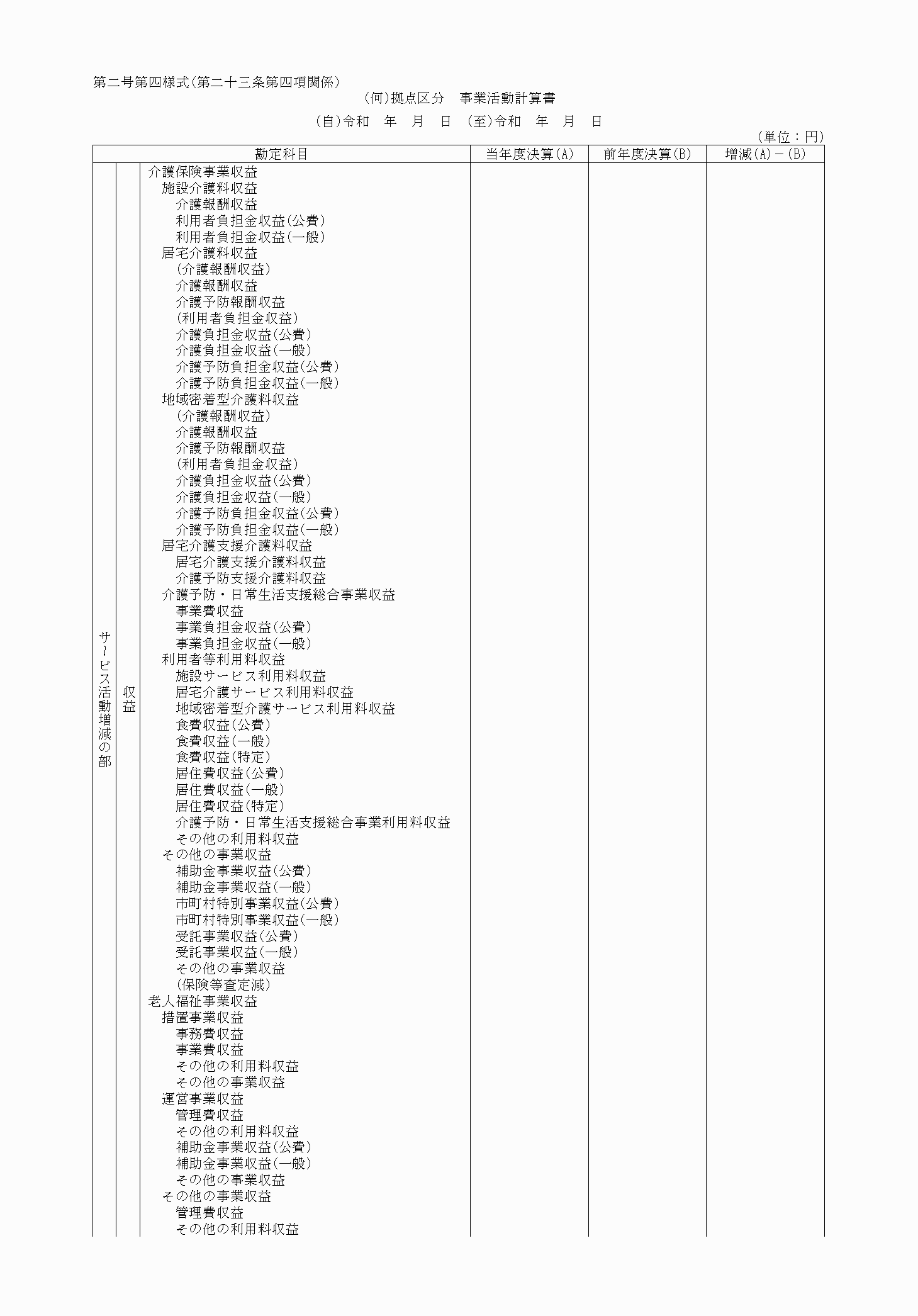 2FH00000054391-1.png