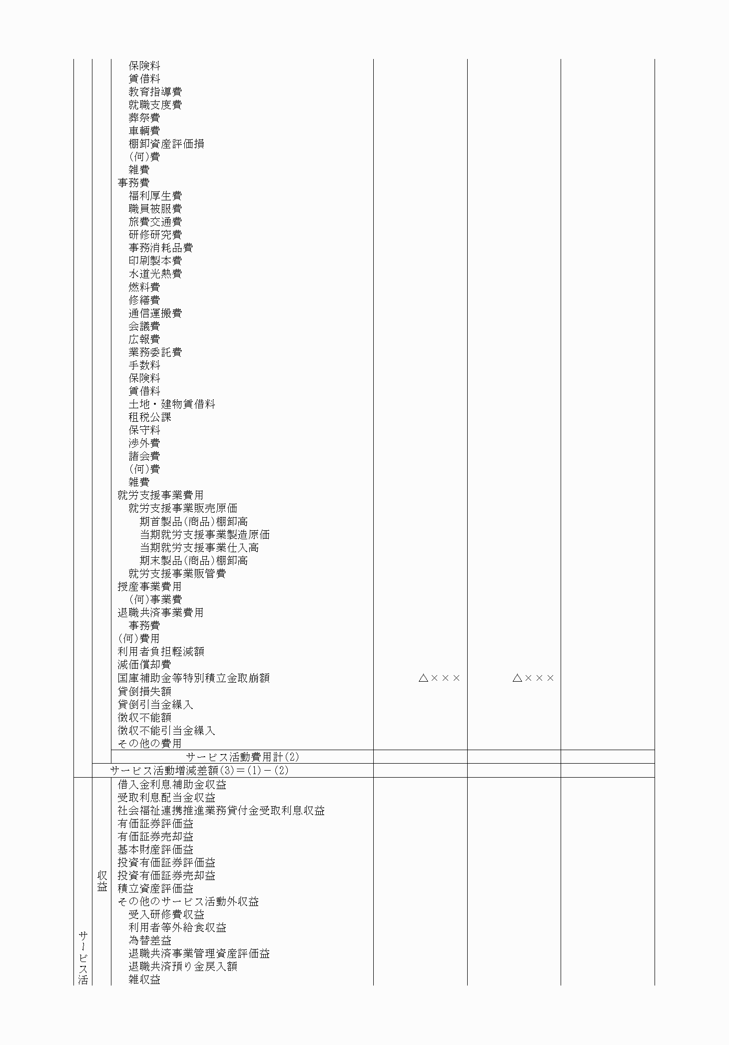2FH00000054391-4.png