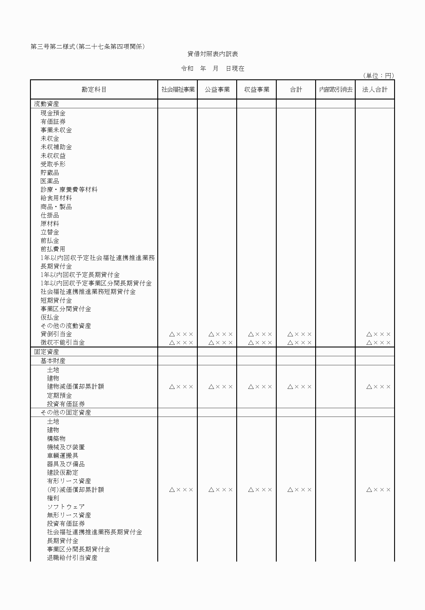 2FH00000054393-1.png