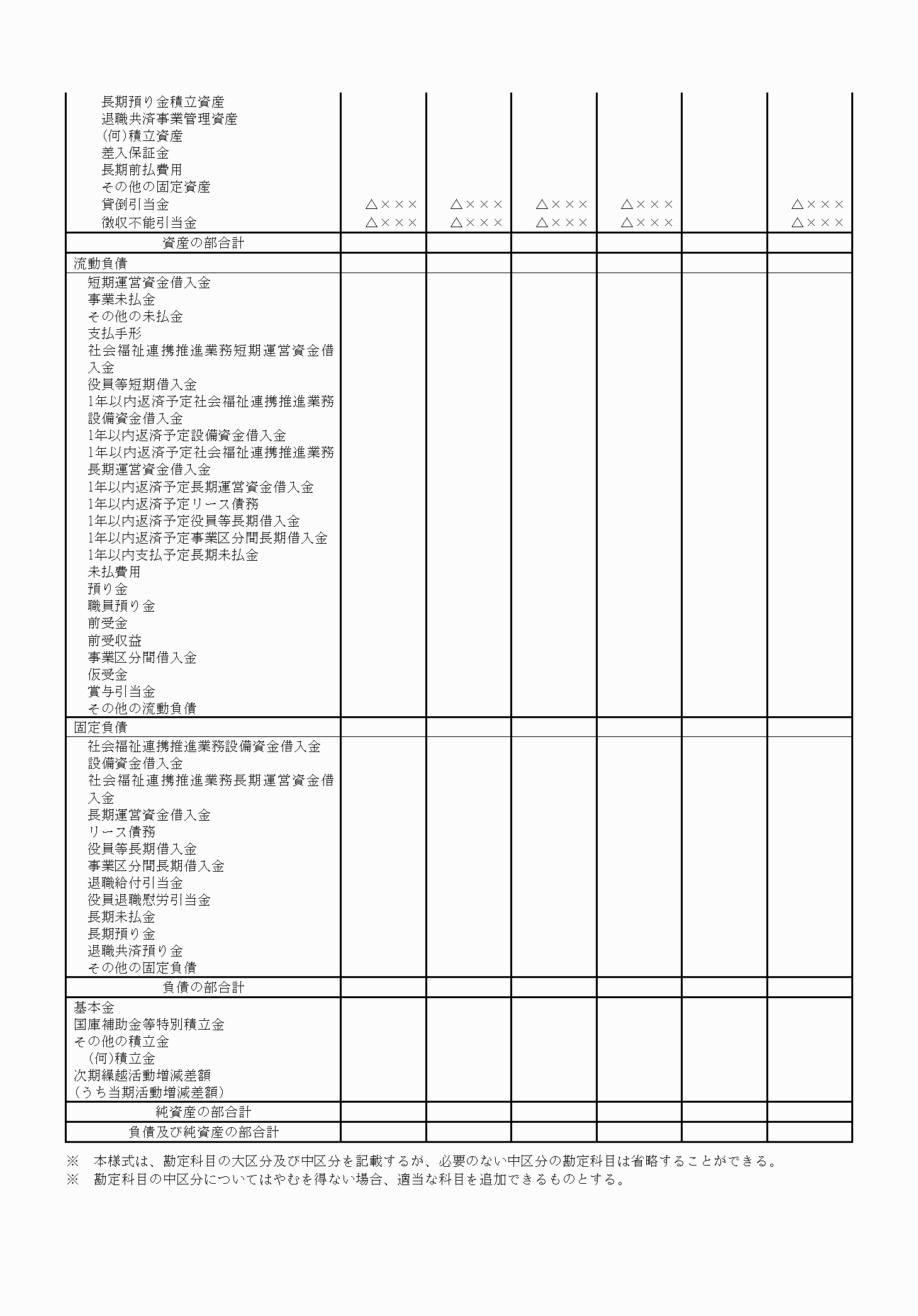2FH00000054393-2.png