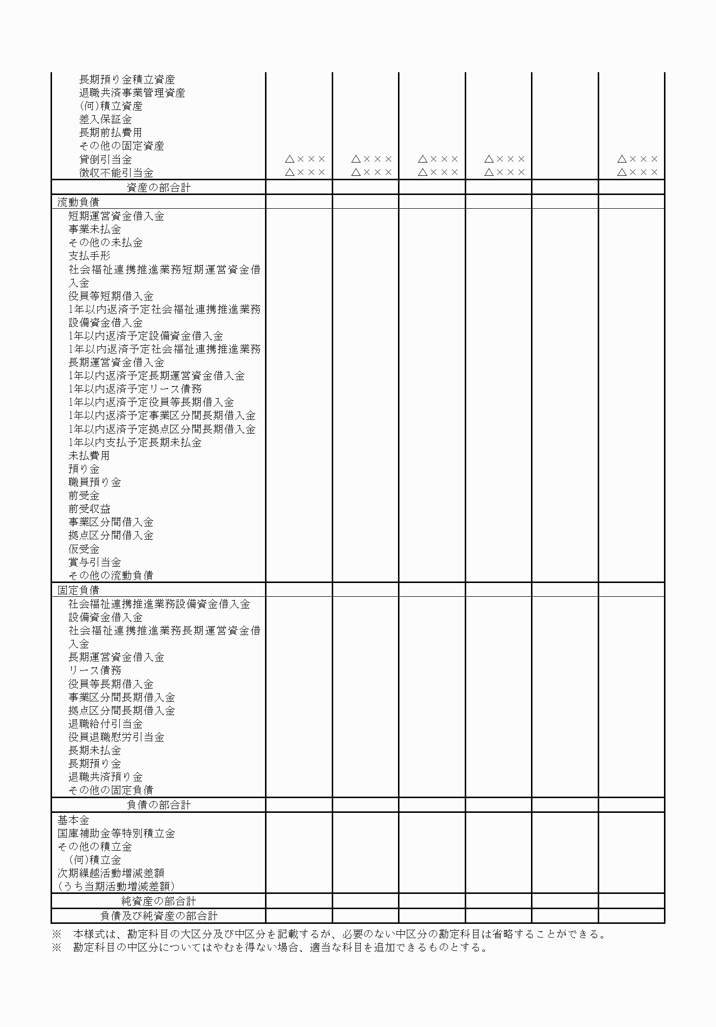 2FH00000054394-2.png