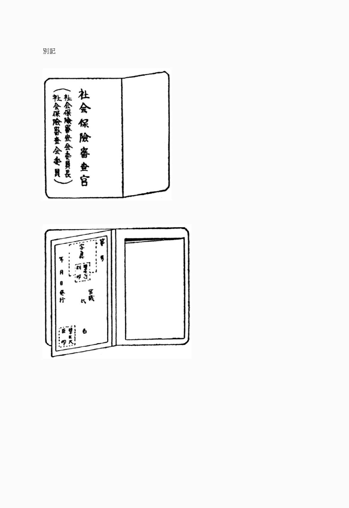 2FH00000013933.png
