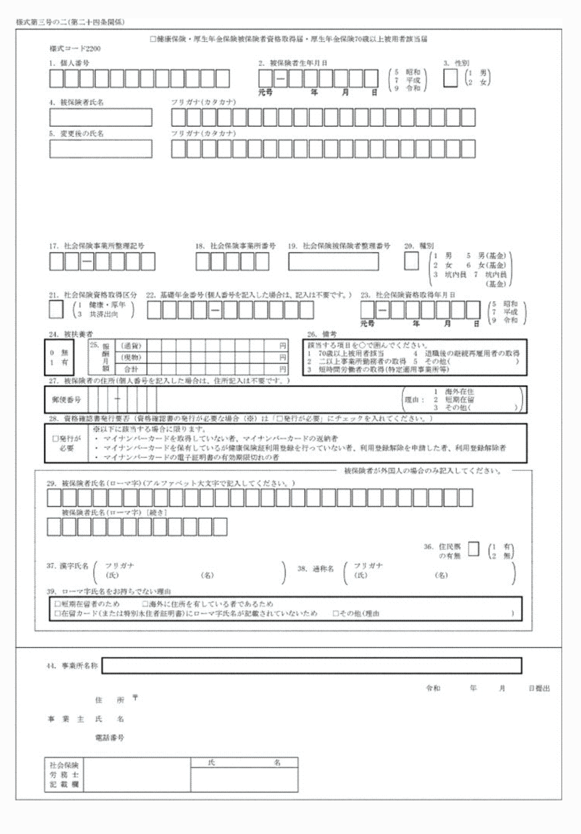 2FH00000075191.png