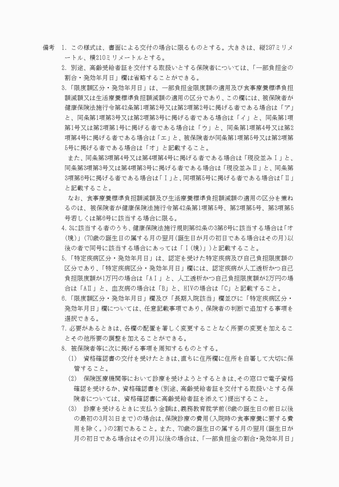 2FH00000078857-3.png