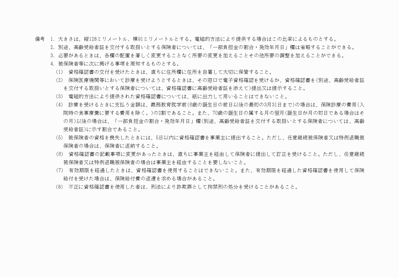 2FH00000078860-2.png