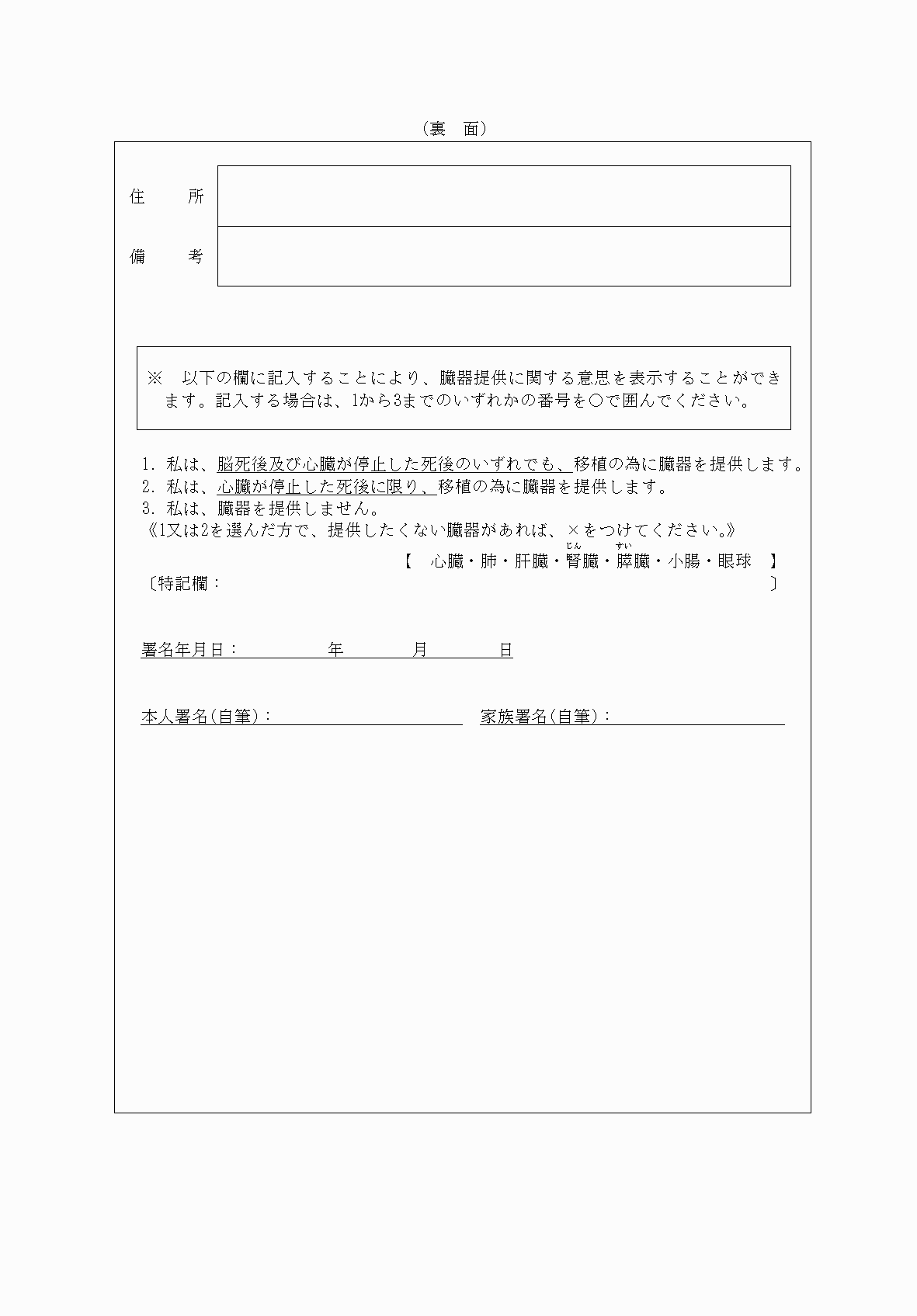 2FH00000078863-2.png