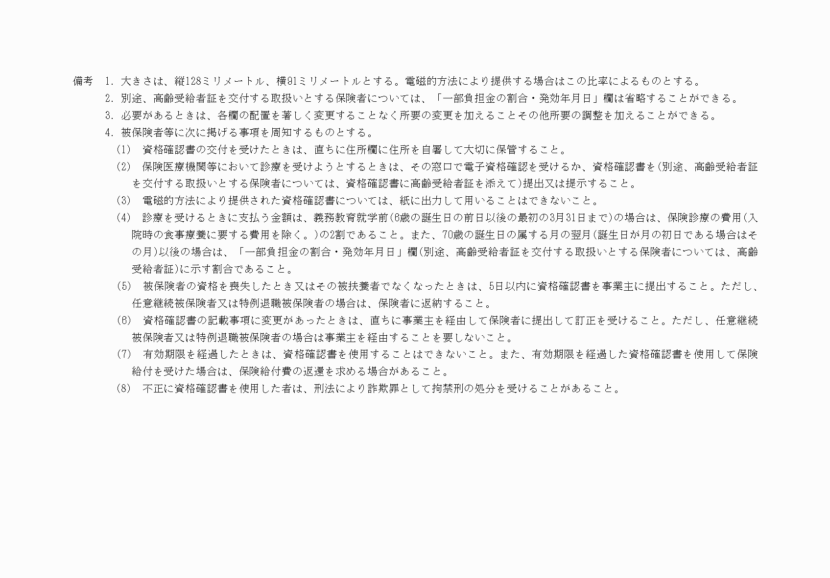 2FH00000078866-2.png