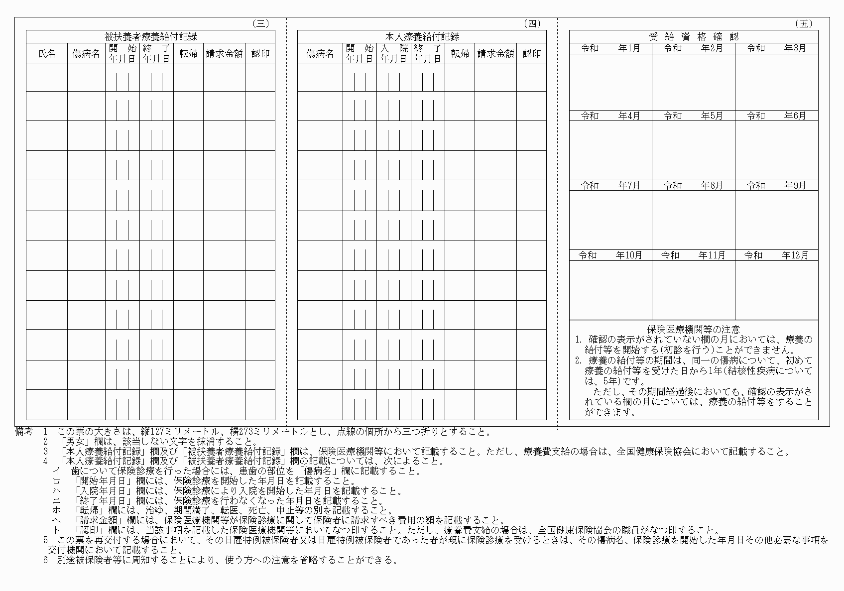 2FH00000025464-2.png