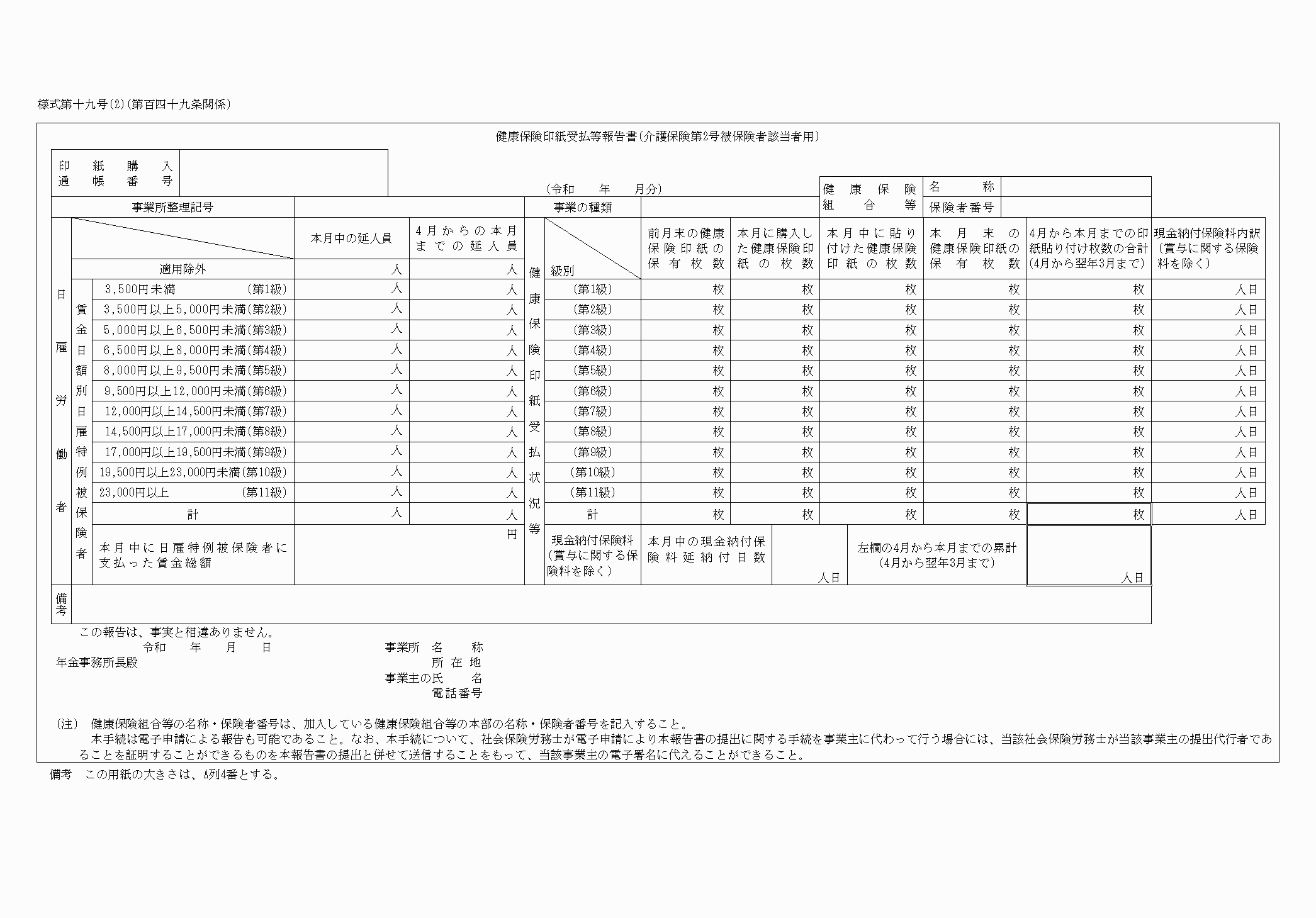 2FH00000037269.png