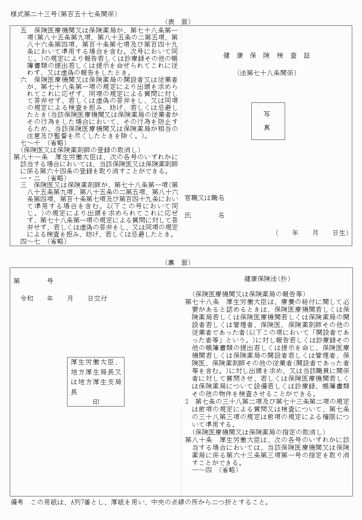 2FH00000082995.png