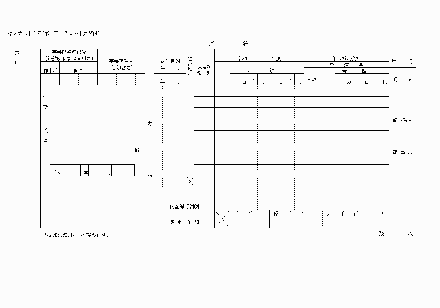 2FH00000025485-1.png