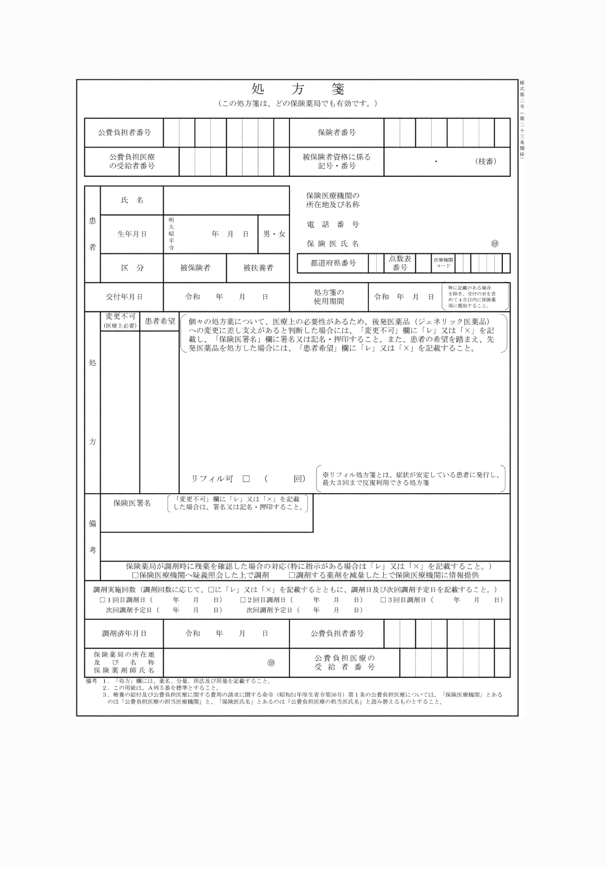 2FH00000082723.png