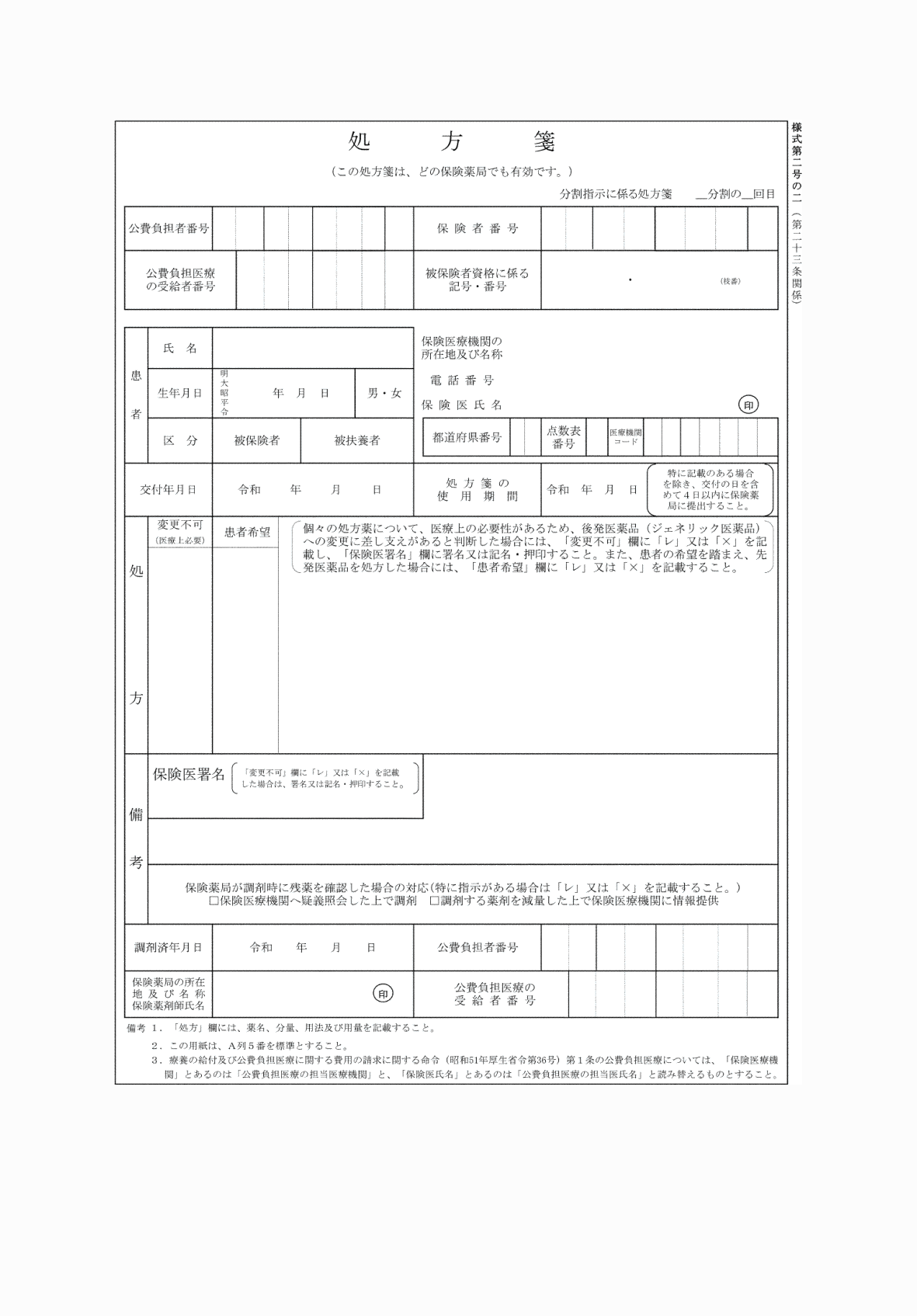 2FH00000082724-1.png