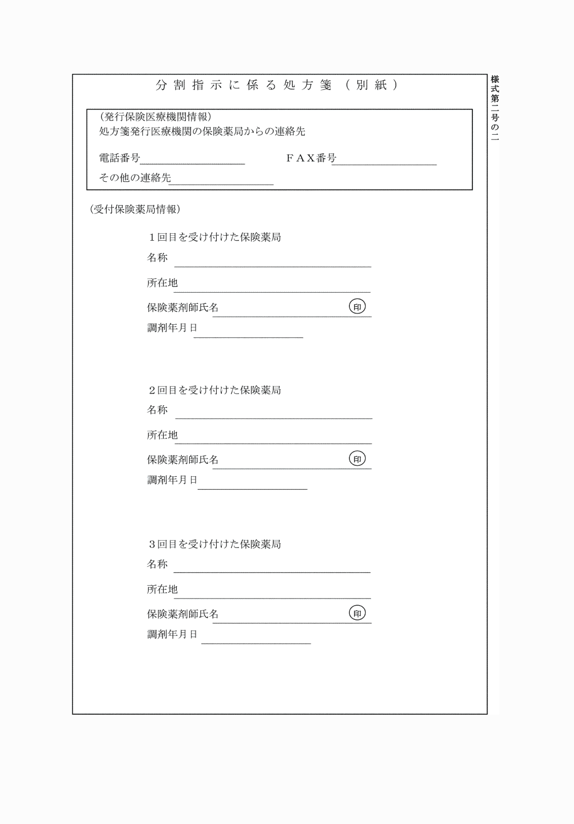 2FH00000082724-2.png
