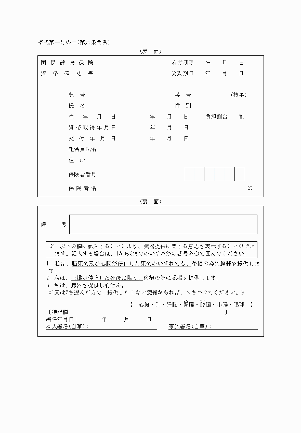 2FH00000078877-1.png