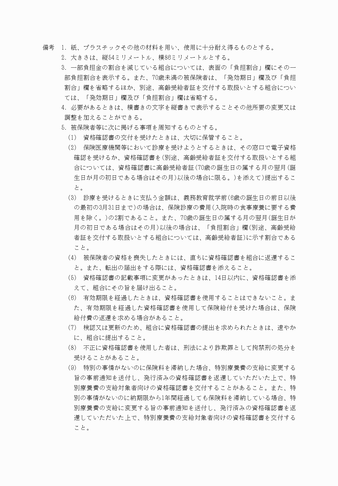 2FH00000078877-2.png