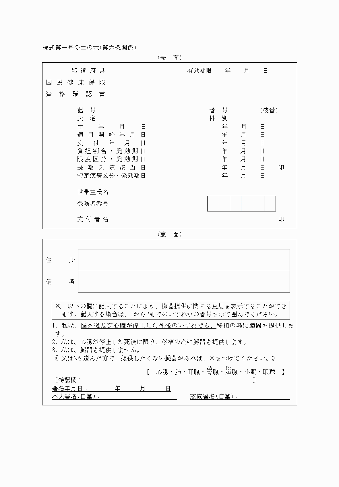 2FH00000078882-1.png