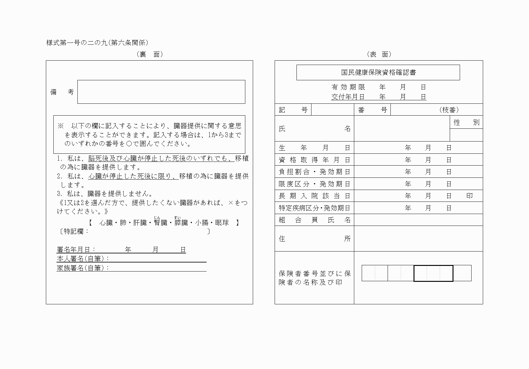 2FH00000078885-1.png