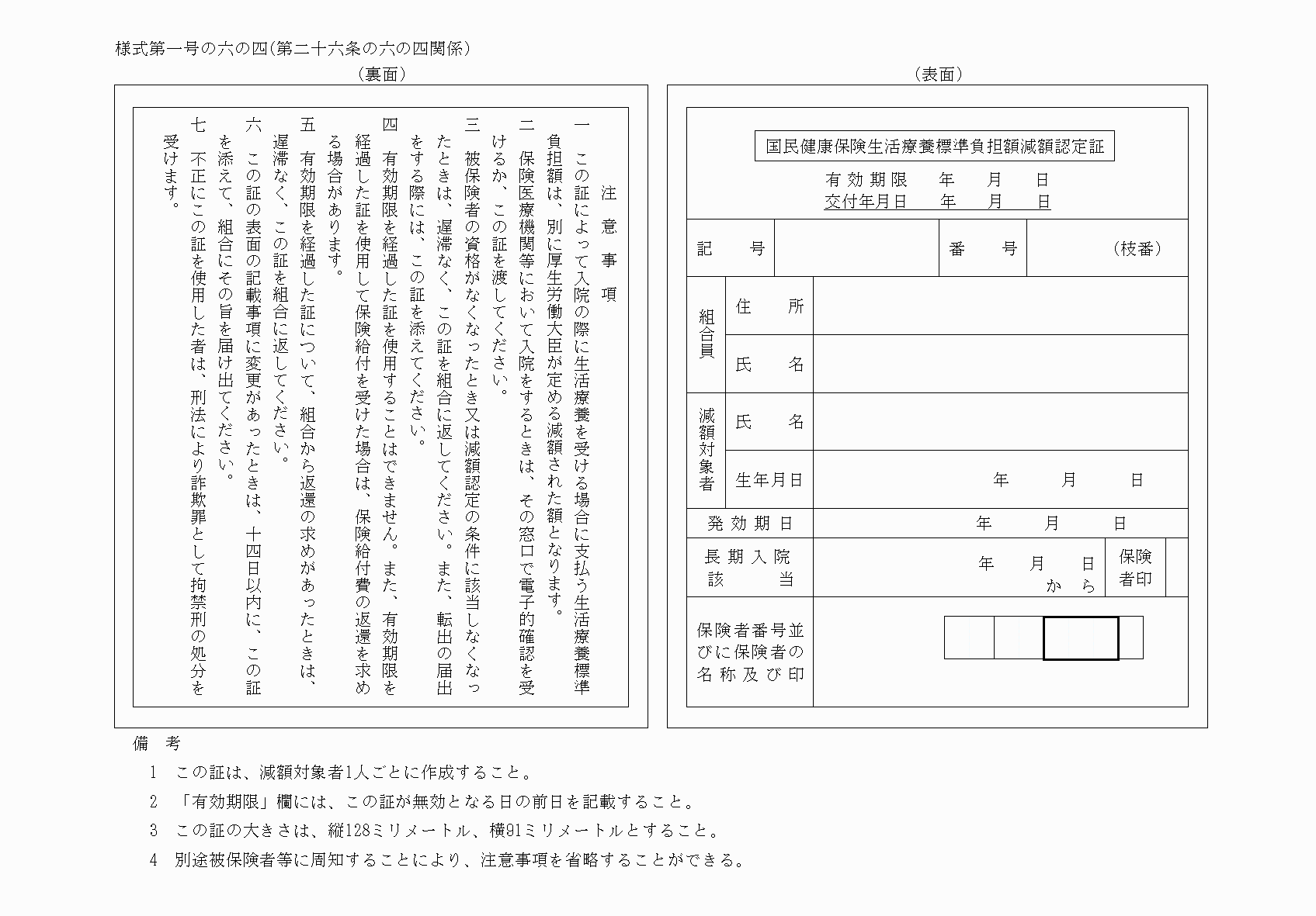 2FH00000079524.png