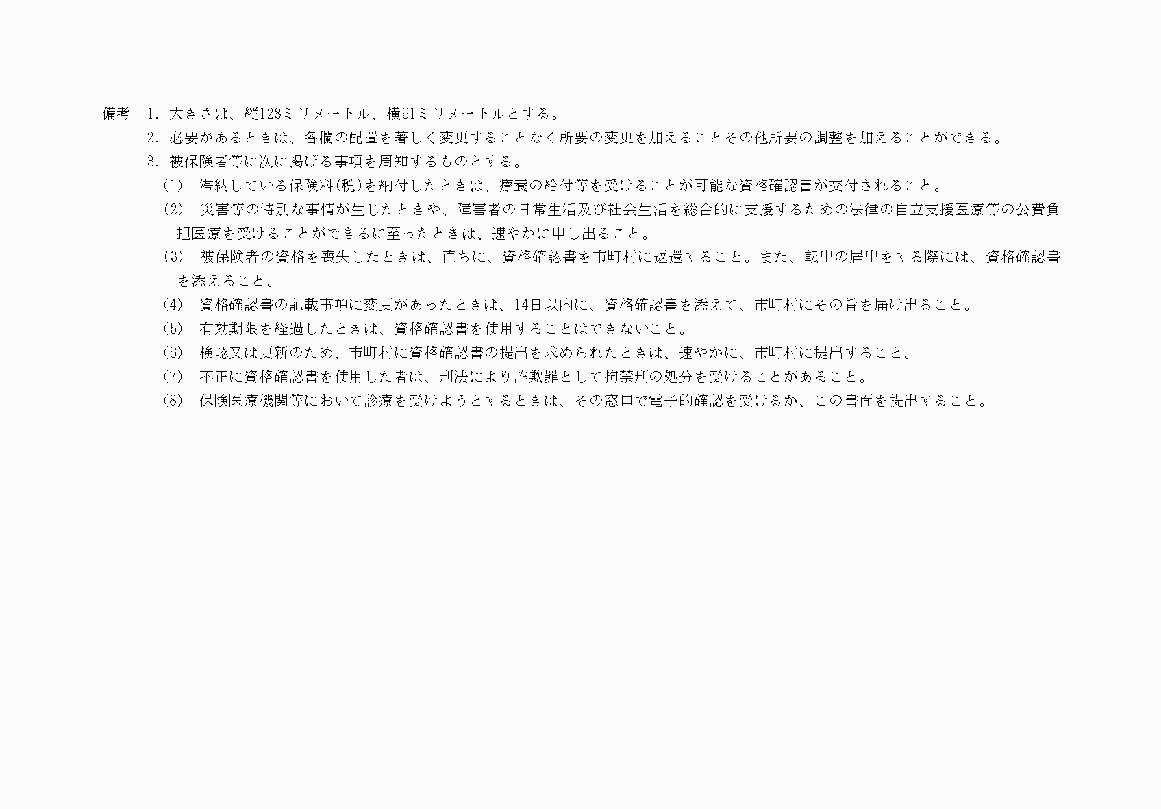 2FH00000078898-2.png